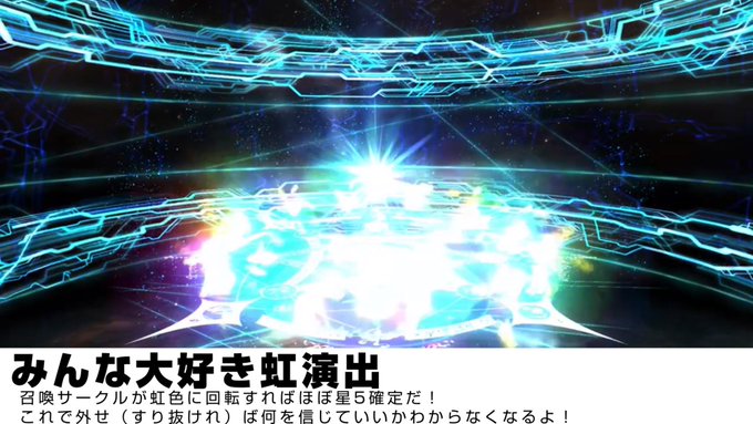 地獄の右大臣v逸 2さん がハッシュタグ Fgo をつけたツイート一覧 1 Whotwi グラフィカルtwitter分析