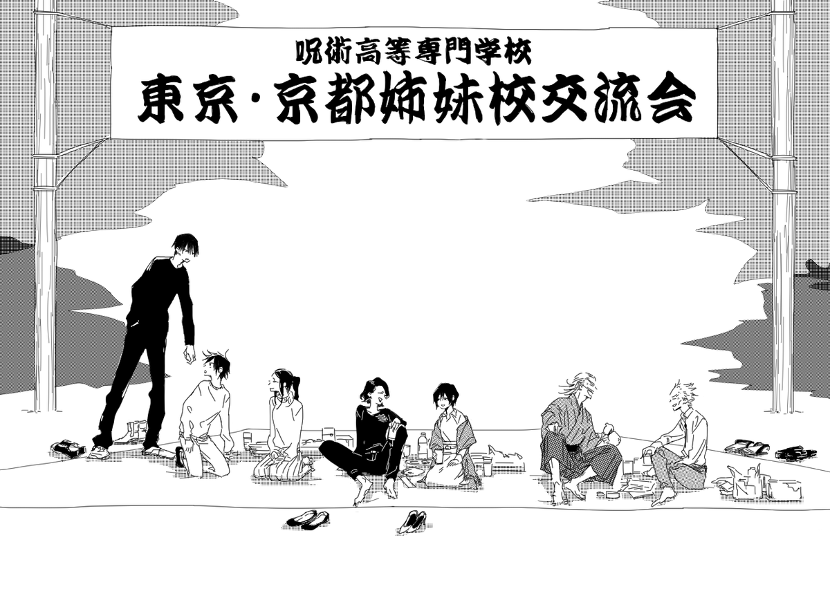 運動会か何かと勘違いしている謎時空父兄の集まりの図です 