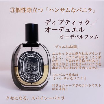 香りの文化を広めたい Monroe さんの場合 マイナビウーマン