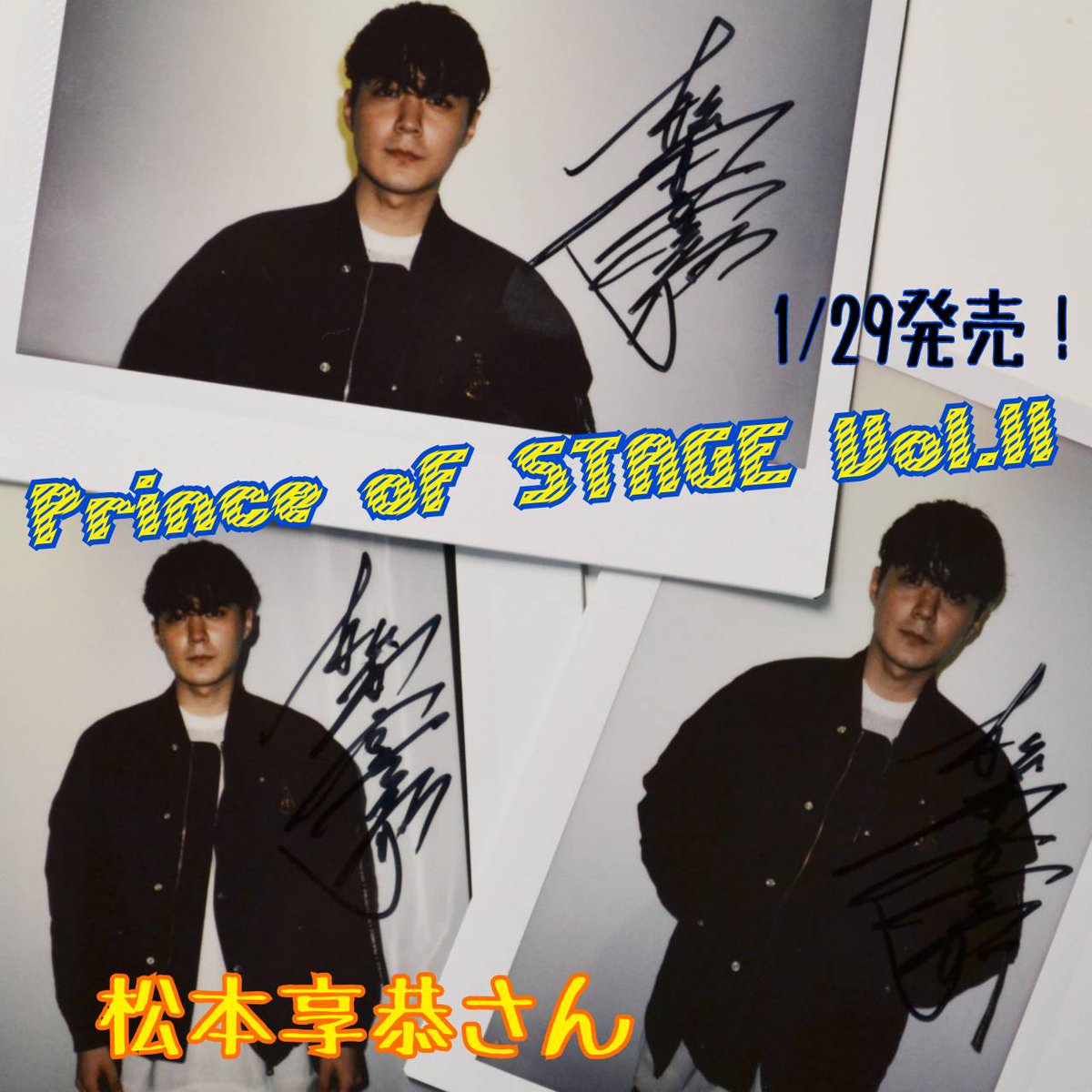 広店】 松本享恭 花家大我 缶バッジ 仮面ライダー エグゼイド【708-1496】