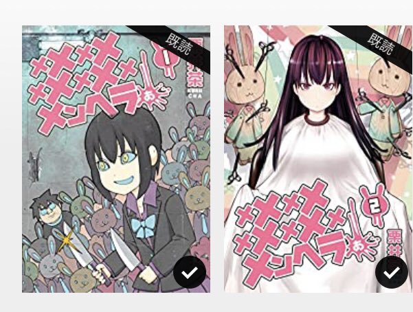 がすた ꪜ プラスチック姉さんアニメみたけどこれはボキャブラリーイカレてて 山田くんの精神力強すぎて笑う あと佐々木さんがちゃんと可愛い