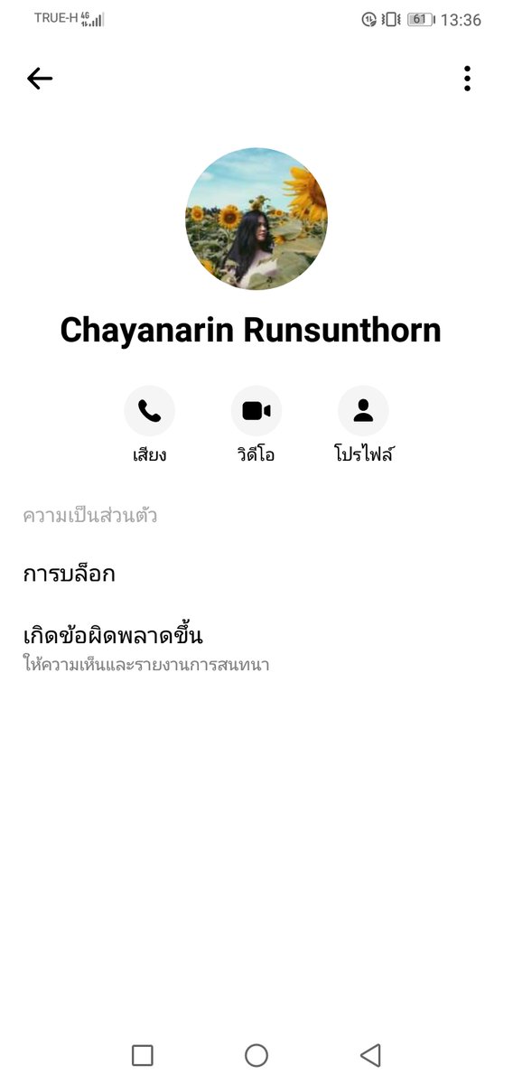 ปล่อยกูู้รายเดือน ทุกอาชีพ นักศึกษาก้กู้ได้.. tweet media