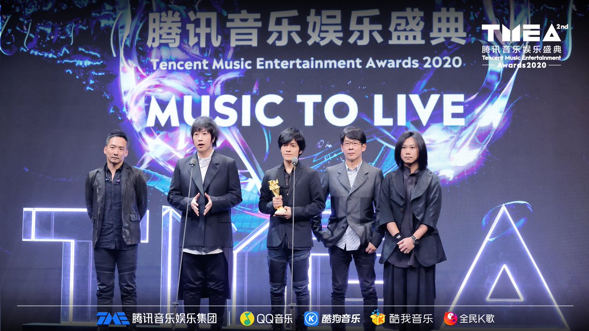 TME_official_'s tweet photo. 57 award winners were announced, in recognition of their musical talents and contributions to the music entertainment industry. The winners included @JaneZhang, @JJ_Lin, 
@Mayday_EN, @taylorswift13, @ygofficialblink and Zhou Shen, amongst other artists. #MusicToLive $TME https://t.co/pzhh86zjCQ