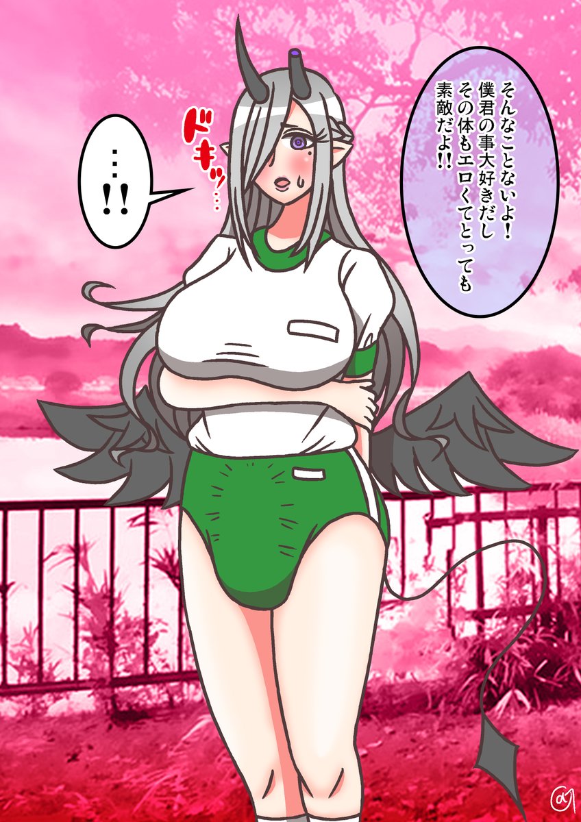 #気分を上げる夢魔達
銀髪ニューハーフインキュバスさん

人間は食糧扱いだけど身内には優しい男の娘インキュバス君 
