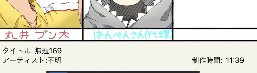今回配信見ながらだからってのもあるけど2枚同時進行で26時間くらい描いたから褒めて欲しい 
