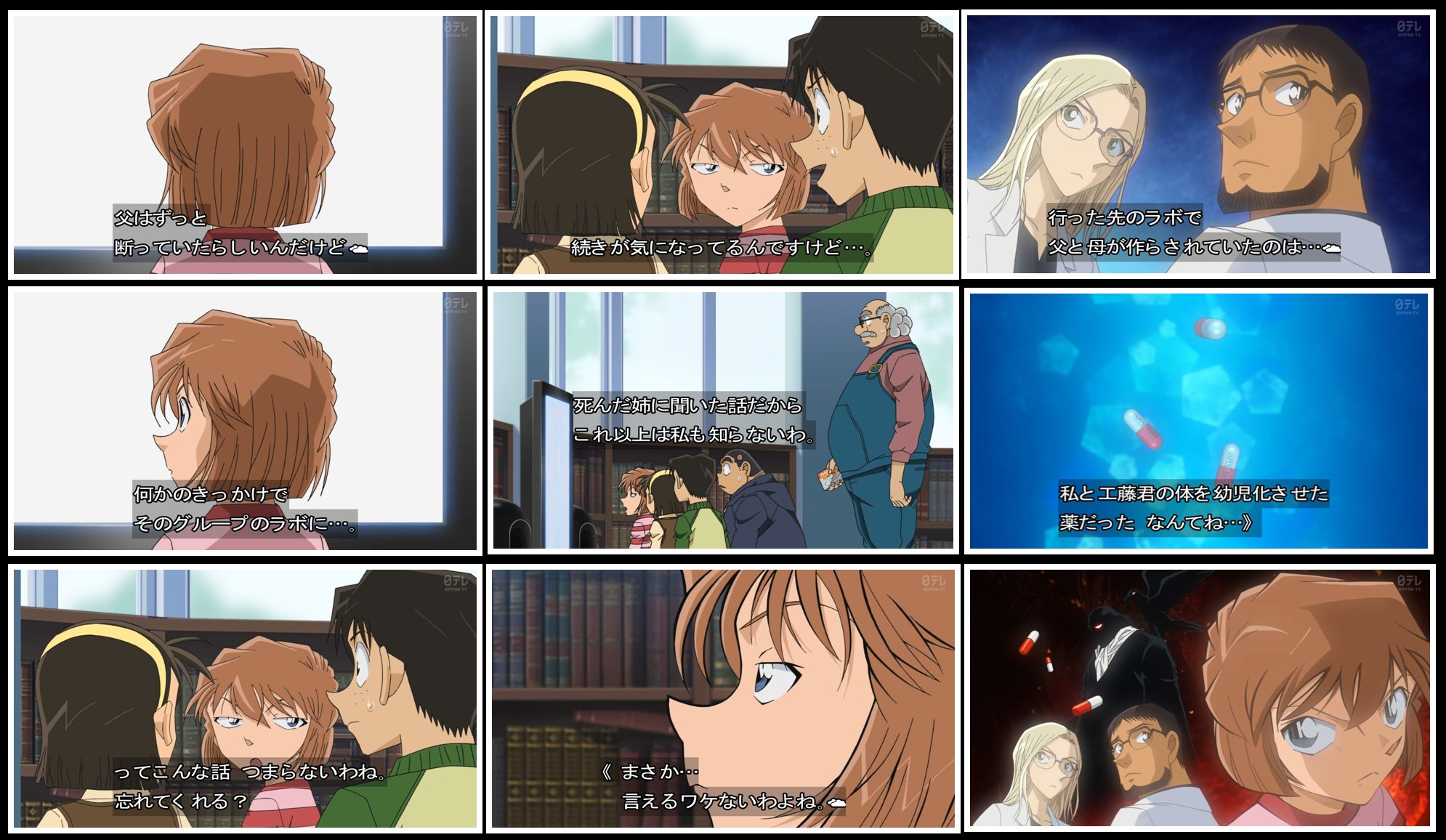 טוויטר 令和のシャーロック ホームズ ４８６９ בטוויטר 宮野厚司がグループ入りを渋る一方 エレーナはグループに入る事に乗り気であったようでした この研究は厚司の夢だったとも言ったし 宮野夫妻はaptx4869をポジティブな薬として開発していたらしい しかし