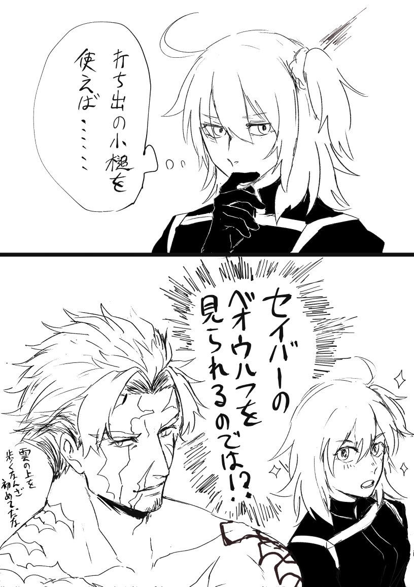 ちょっとだけでも見たい 