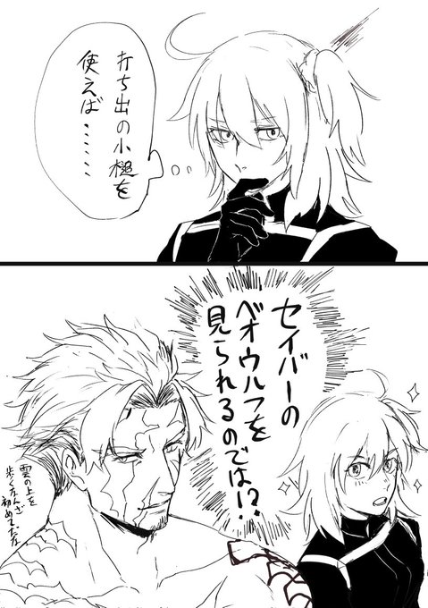 ちょっとだけでも見たい 