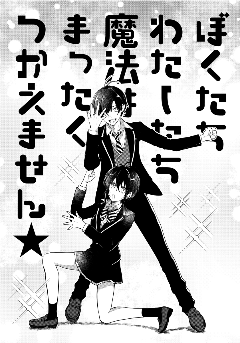 『こぶしで闘う監督生s』

⚠️うちの監督生顔有♂♀ 