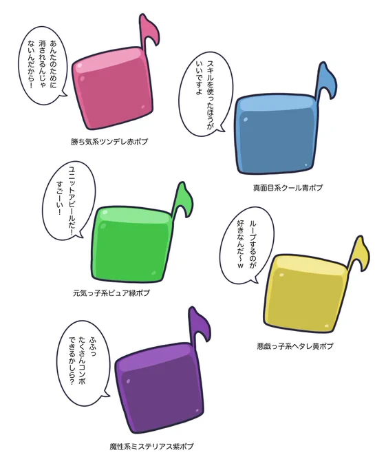 ポプマスやりすぎて幻覚が見えてる 