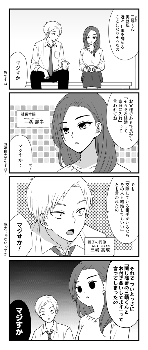 黒水玉 Kuromizutama Twitter 黒水玉 Kuromizutama Twitter