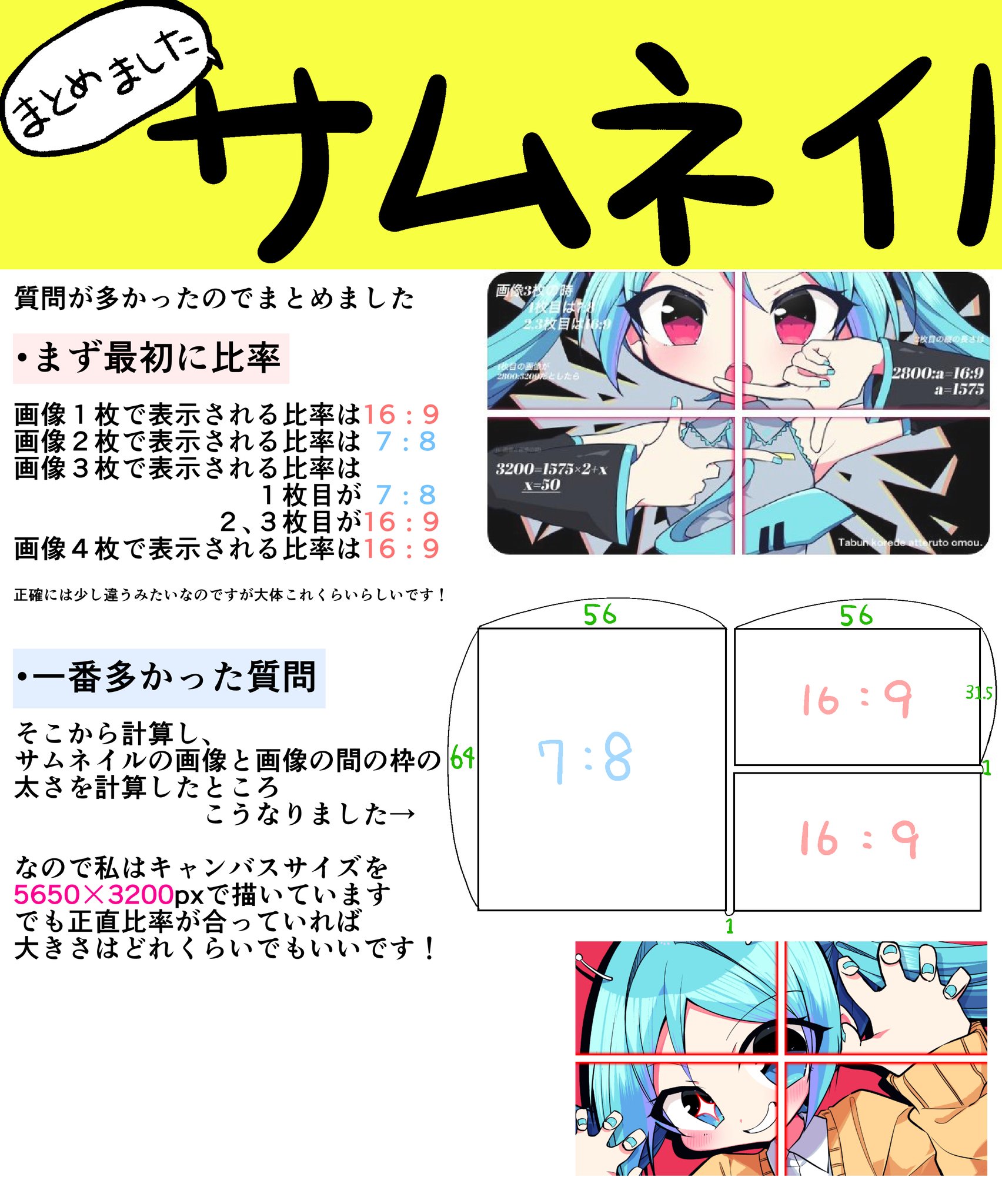 香咲さくら リュック予約受付中 サムネイルについて 以前から質問あったのでまとめました 参考までに 香咲さくら リュック予約受付中 サムネイルについて 以前から質問あったのでまとめました 参考までに