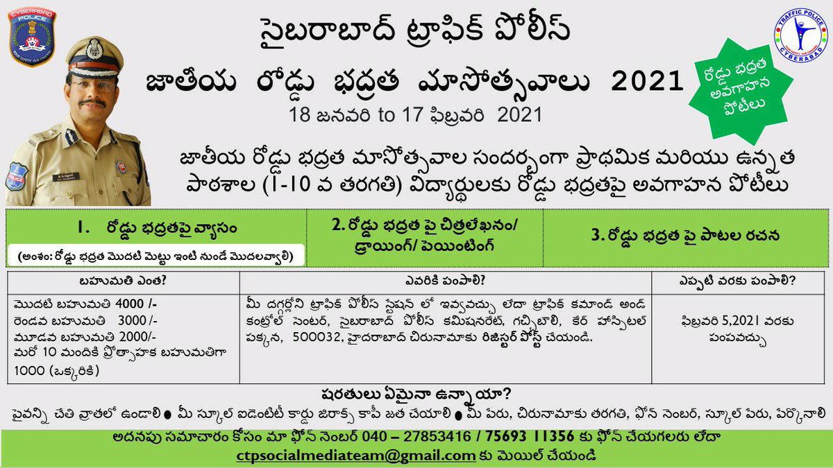 janamantemanam's tweet photo. @RSPraveenSwaero 
Sir, please share through your Twitter handle. https://t.co/3tFzY0d9GG