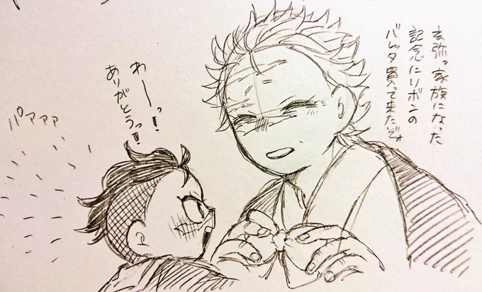 現パロ
さねげん♀(おじロリ)

前回の続き
さねみさんのお家の養子になったロリげんゃちゃん。記念としてリボン型のバレッタをプレゼントして貰えて嬉しそうです☺️? 