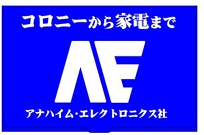 アナハイムエレクトロニクスのtwitterイラスト検索結果