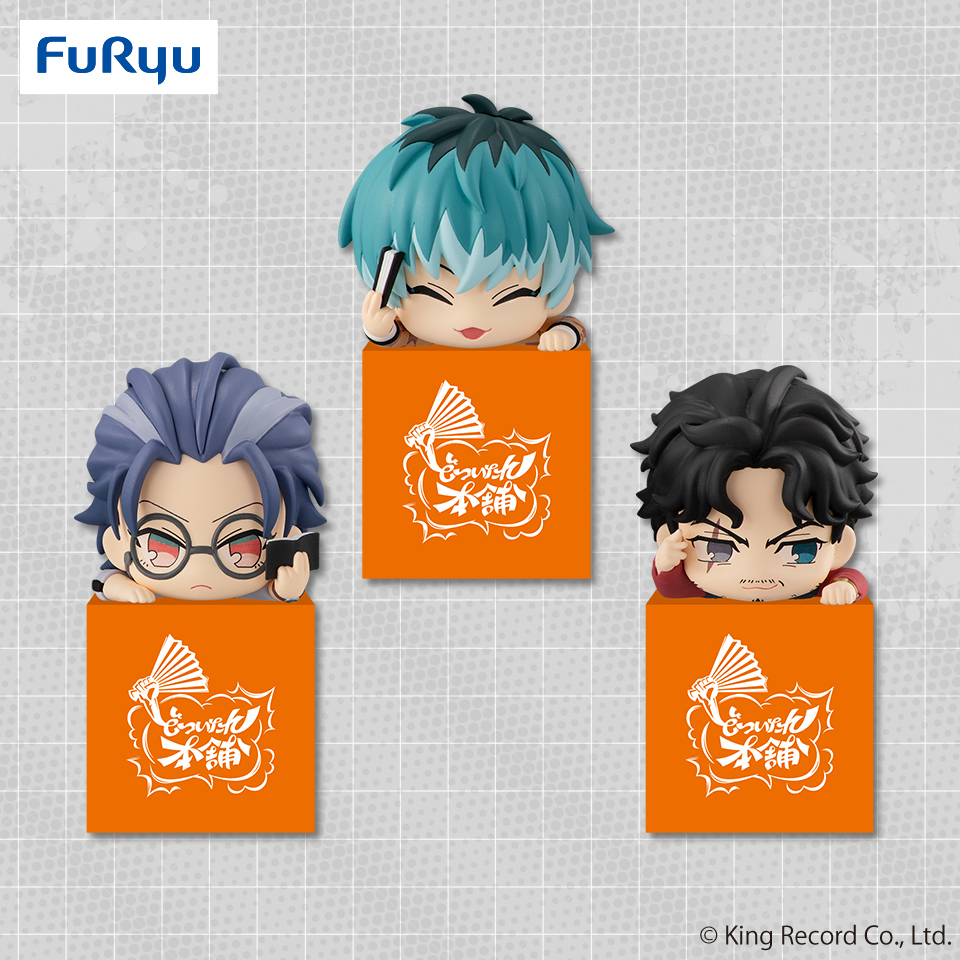 1/28 0時スタート予定！】 『 #ヒプノシスマイク ひっかけフィギュア