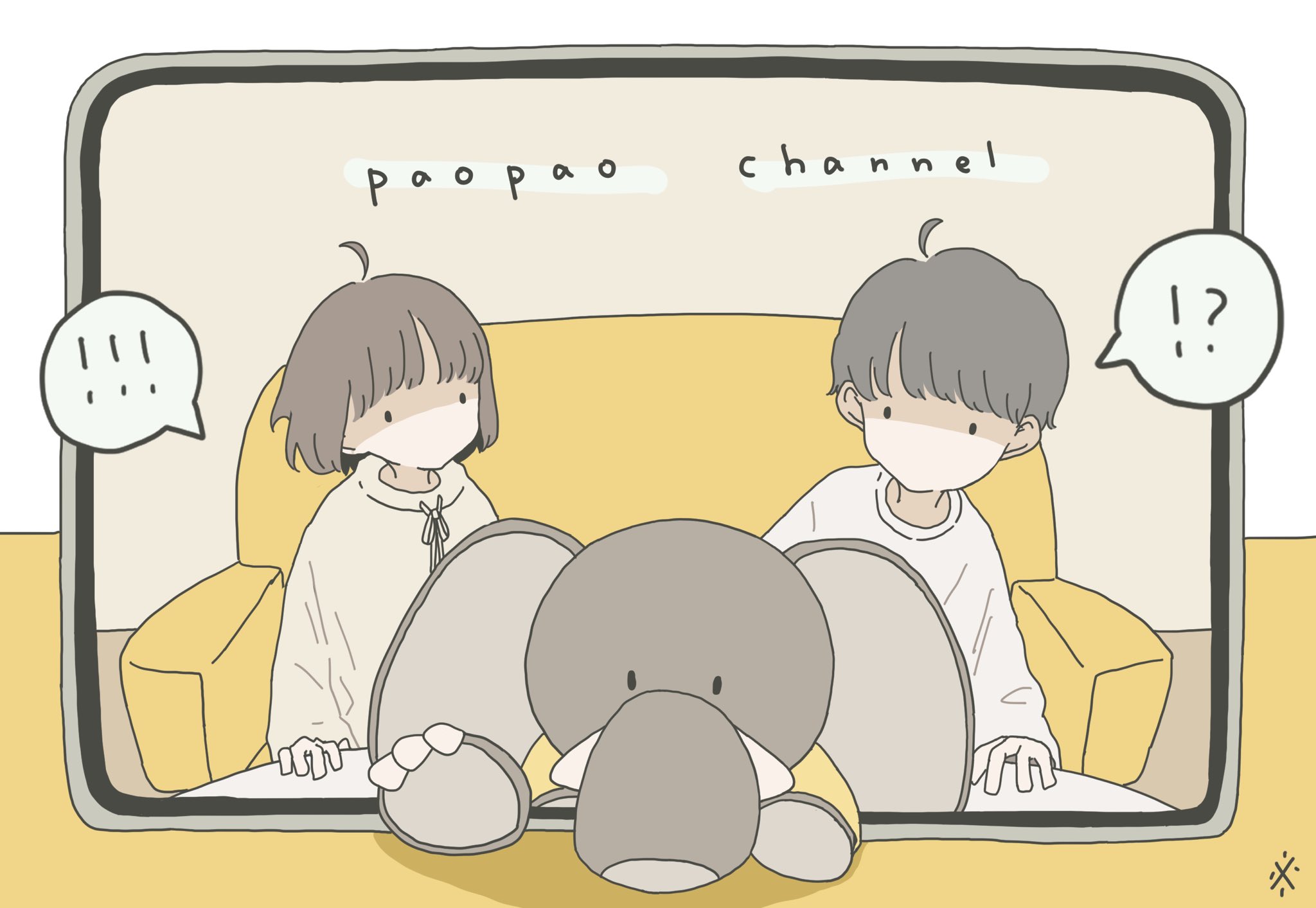 Ocome おかえりパオパオチャンネル パオパオチャンネル描いてみた Ocome おかえりパオパオチャンネル パオパオチャンネル描いてみた