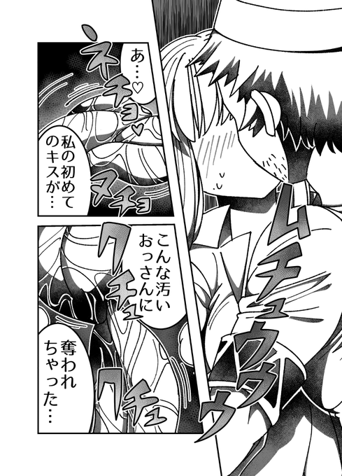 今日1日でべた塗10P終わったので、
めちゃくちゃ順調ですね‥!
べた塗楽しい! 