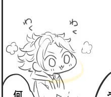 ちんちくちんちくちんちくりん♪ 