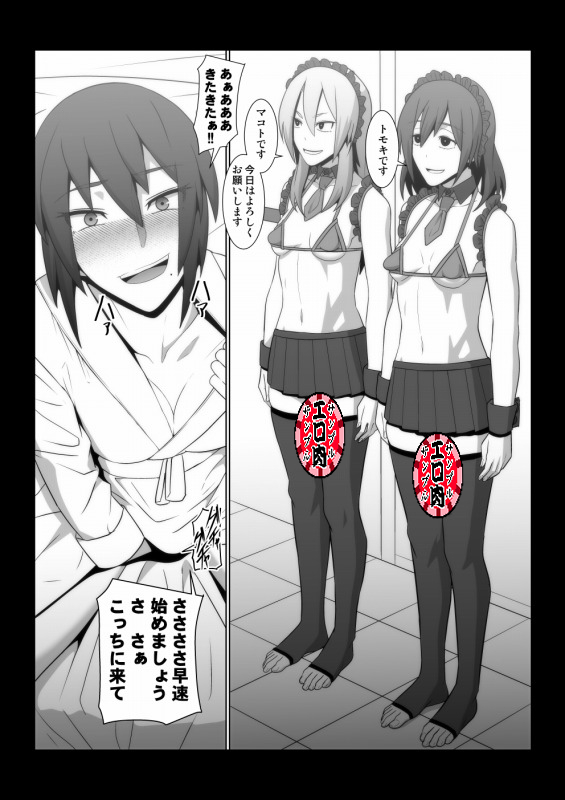 新作「淫猥クラブ」
DLsite→https://t.co/G4TKMM8Wmp
FANZA→https://t.co/2qP9vzVBVL
メロン→https://t.co/CVc4qEzl4o 