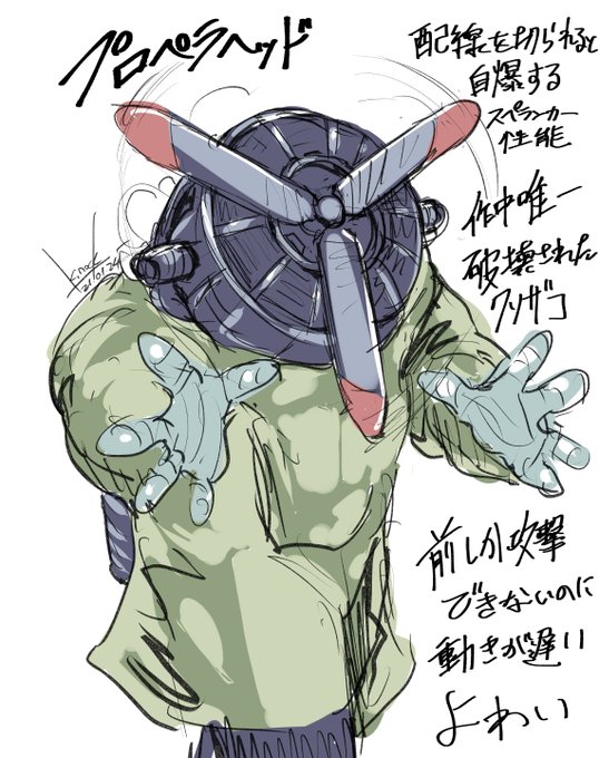 武器人間のtwitterイラスト検索結果 武器人間のtwitterイラスト検索結果