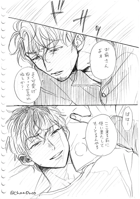 ひとささってこういうの 