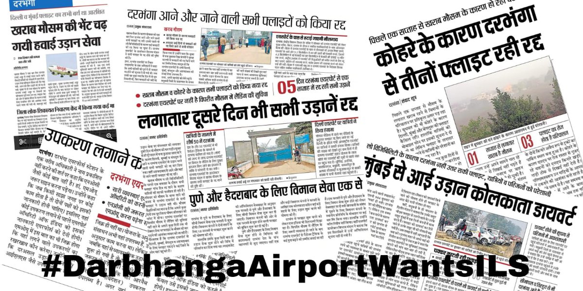 MaithilAnup's tweet photo. #DarbhangaAirport is closed for almost 10 days in a row now!
Is the government even serious about its operation?
#DarbhangaAirportWantsILS

@ushapadhee1996 
@AAI_Official
@IAF_MCC 
@rajnathsingh 
@NitishKumar 
@MoCA_GoI 
@umashankarsingh 
@narendramodi 
@iamnarendranath https://t.co/rCyRBEGac4