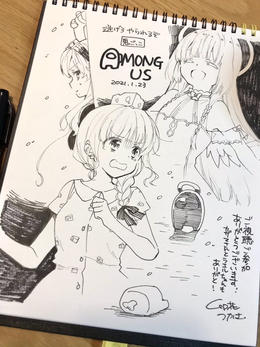 Twoucan あまいらすと の注目ツイート イラスト マンガ コスプレ モデル