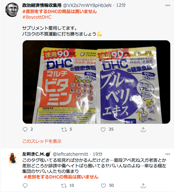 丸屋九兵衛 ᵈᵁᵐᵃˢ ᵖʳᵒᵒᶠ ᴮᴱ うん 表立ってnワードを使わない奴 デイヴィッド デューク がkkk会長になったとしても それは単なる上っ面の問題 Kkkはkkkのままであるからして T Co 2ymhyvd6kn Twitter 丸屋九兵衛 ᵈᵁᵐᵃˢ ᵖʳᵒᵒᶠ ᴮᴱ うん 表立ってnワードを使わない奴 デイヴィッド デューク がkkk会長になったとしても それは単なる上っ面の問題 Kkkはkkkのままであるからして T Co 2ymhyvd6kn Twitter