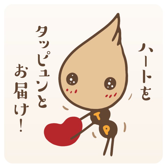 承認のtwitterイラスト検索結果 古い順