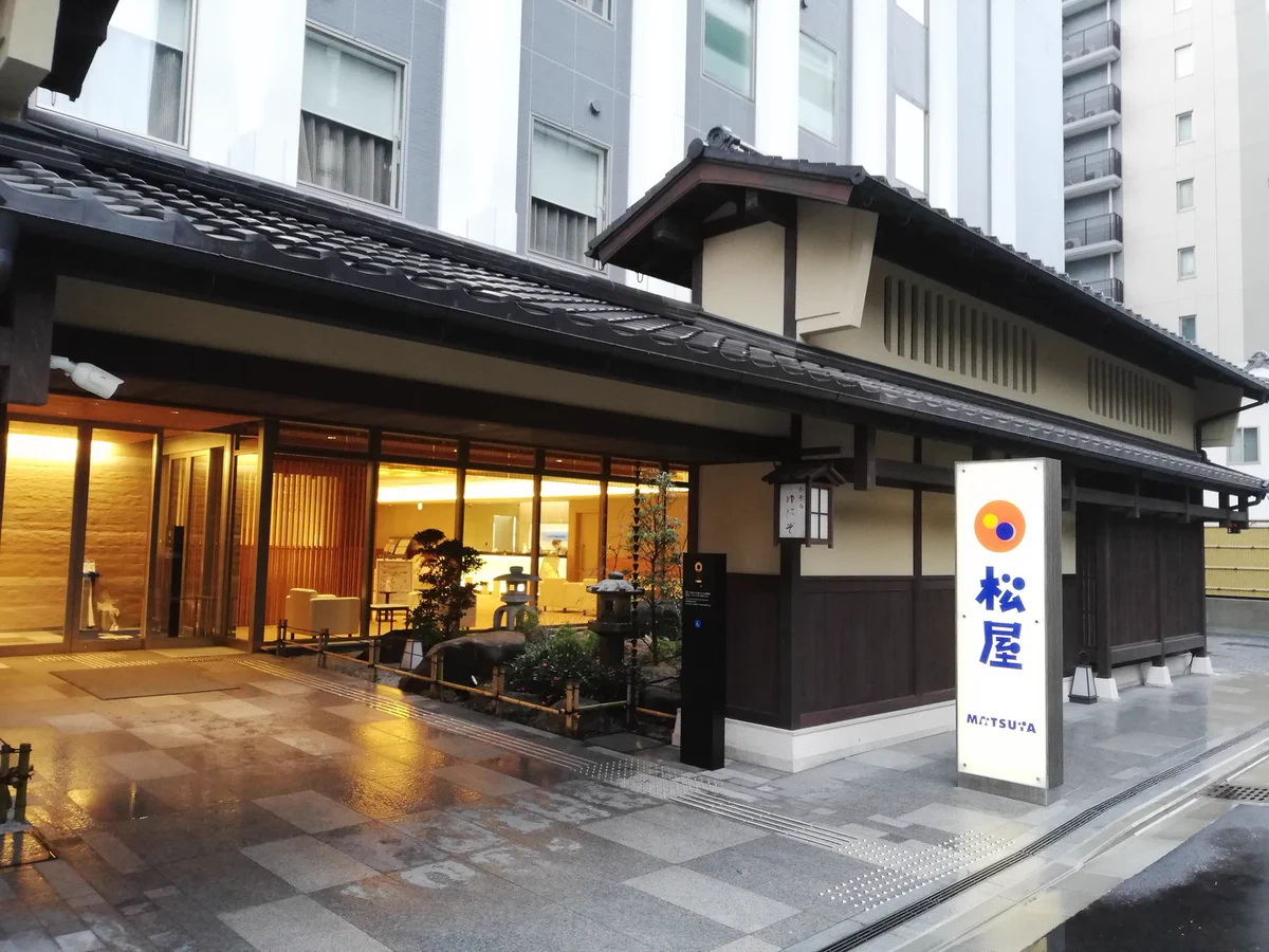 これは果たして松屋なのか?日本で一番優雅で雅な松屋‼