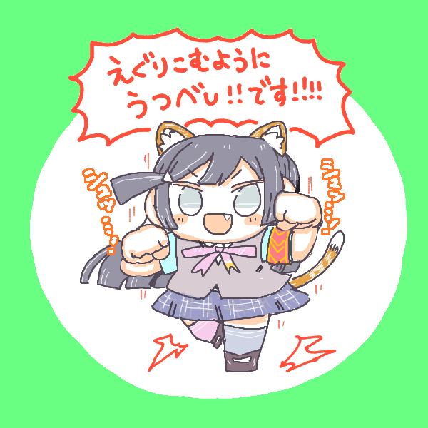 ??こぶしでかたりあいましょう!!!? 