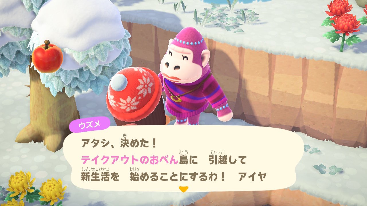 伝説の花魁 Twitter Search Twitter