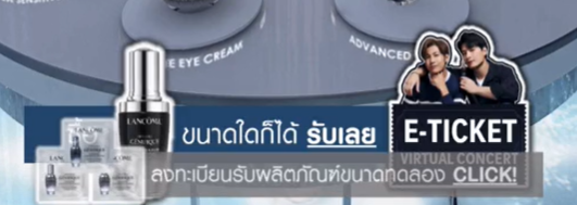 SINGTUGH's tweet image. I'm not the only one seeing this right 
#GenifiqueXKristSingto 
#LancomeXKristSingto 
#THGenifiqueVirtualEvent 
#KristSingto 
#KristPerawat
 #SingtoPrachaya