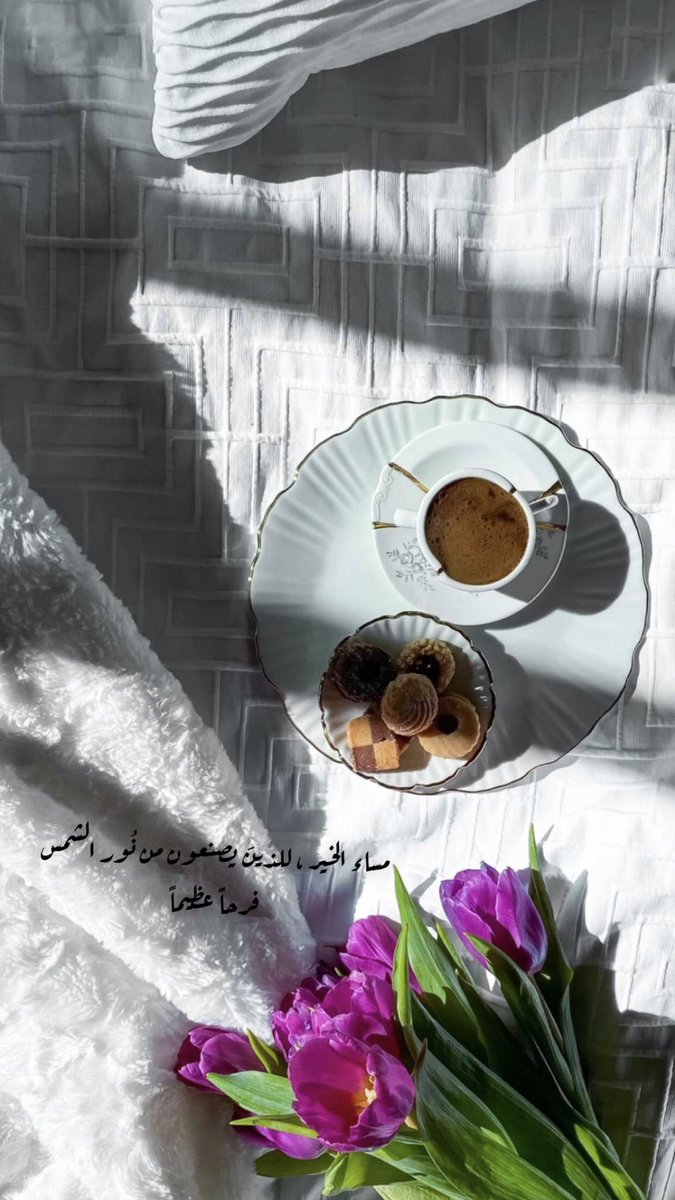 قًلبُღمكآبُرًツ❥🎼☕ tweet media