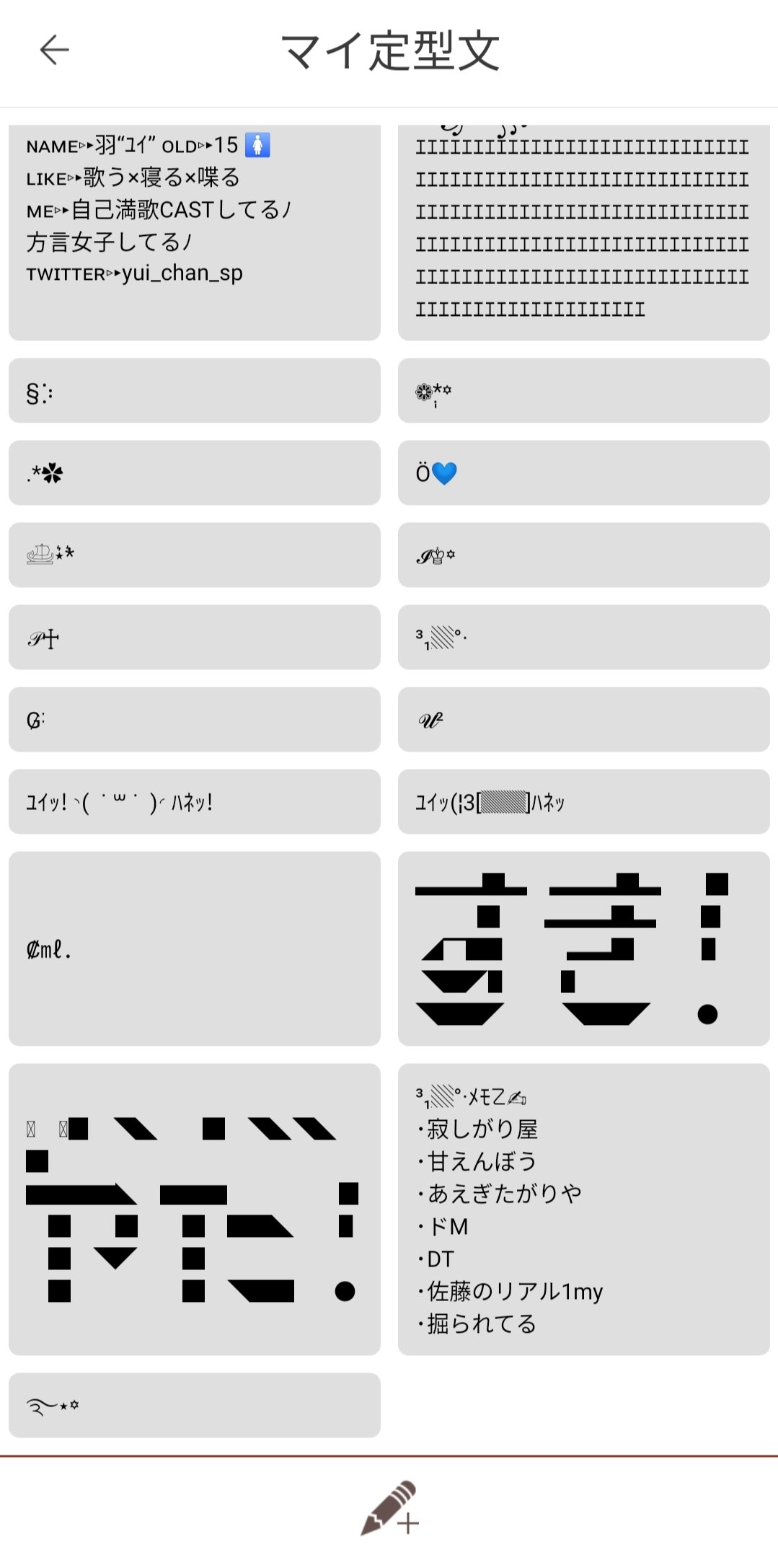 羽 𝔸𝕣𝕔𝕙𝕒𝕟𝕘𝕖 定型文全部推しマかspoonの定期なの草生える T Co Vnz84ylfte Twitter