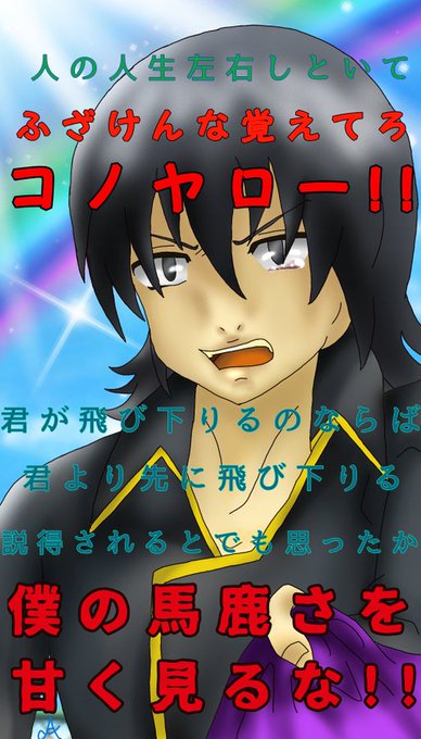 ストーカーの唄のtwitterイラスト検索結果 ストーカーの唄のtwitterイラスト検索結果