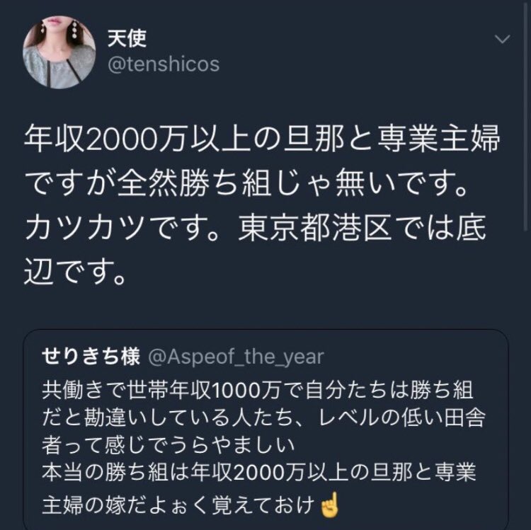 Tweets With Replies By ツィーナ Cinamo Lol Twitter