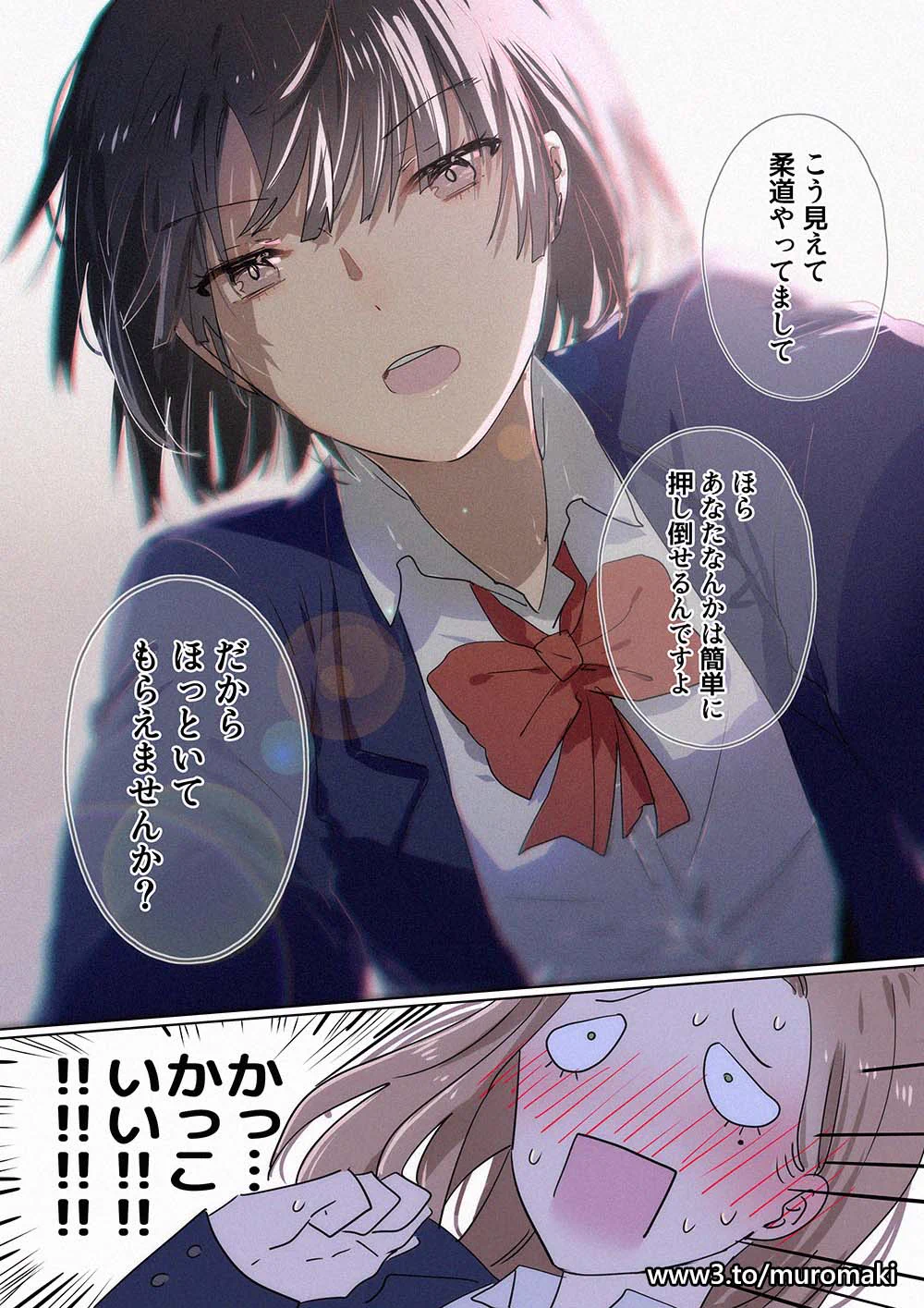 転校してきた眼鏡っ娘がクラスのボスに絡まれたけど？あっという間に立場逆転www