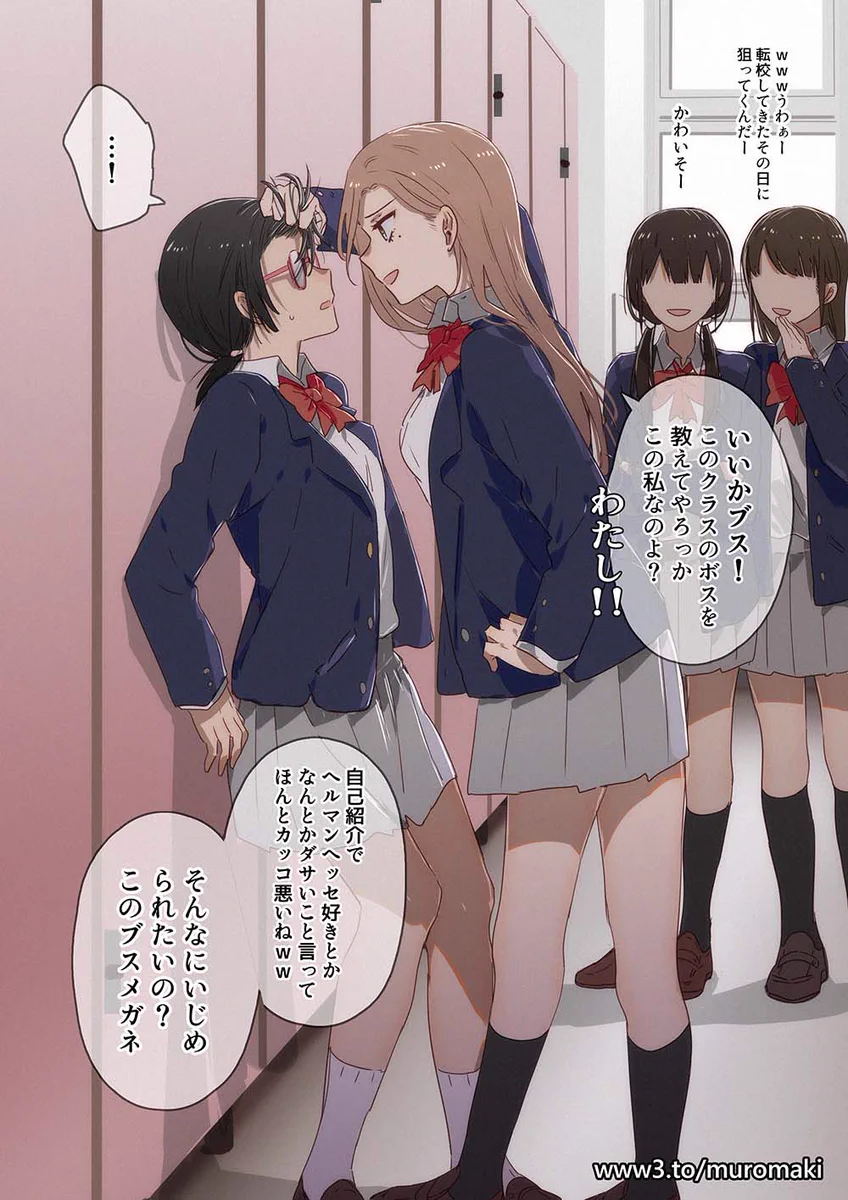 転校してきた眼鏡っ娘がクラスのボスに絡まれたけど？あっという間に立場逆転www