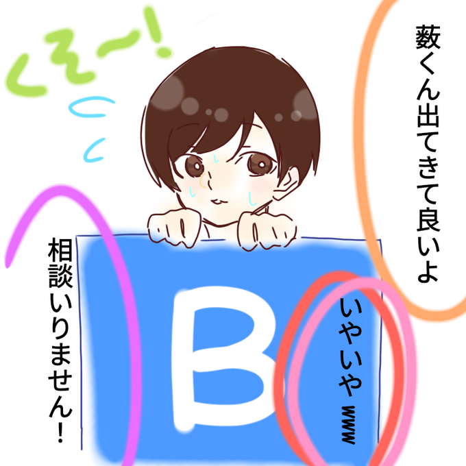 いただきハイジャンプのtwitterイラスト検索結果