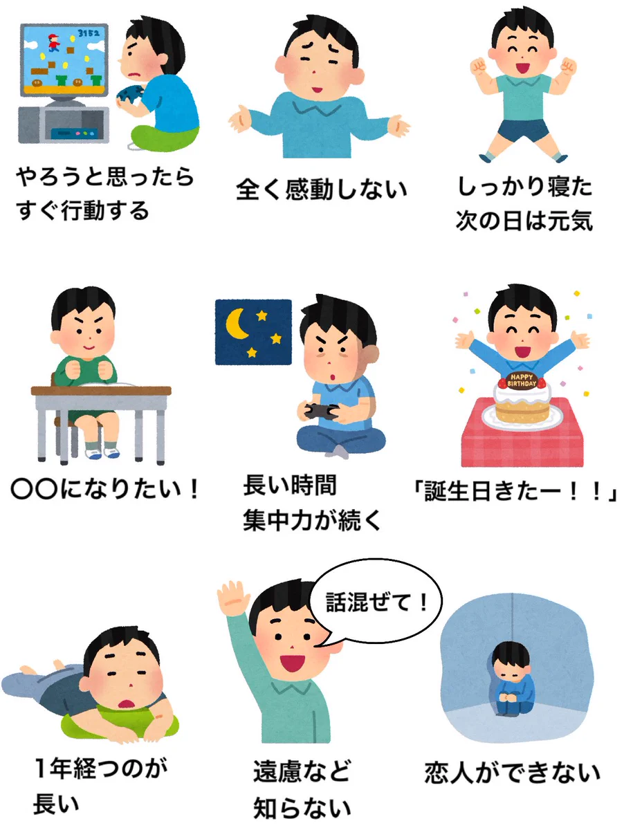 どれもめちゃくちゃ分かる･･･！「小学生のときの自分」と「現在の自分」を比較したツイートが話題に！