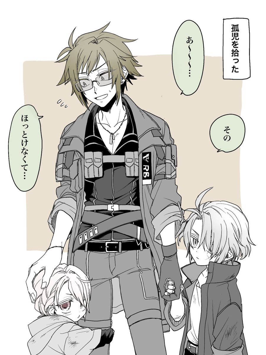 Twoucan クウラ の注目ツイート イラスト マンガ