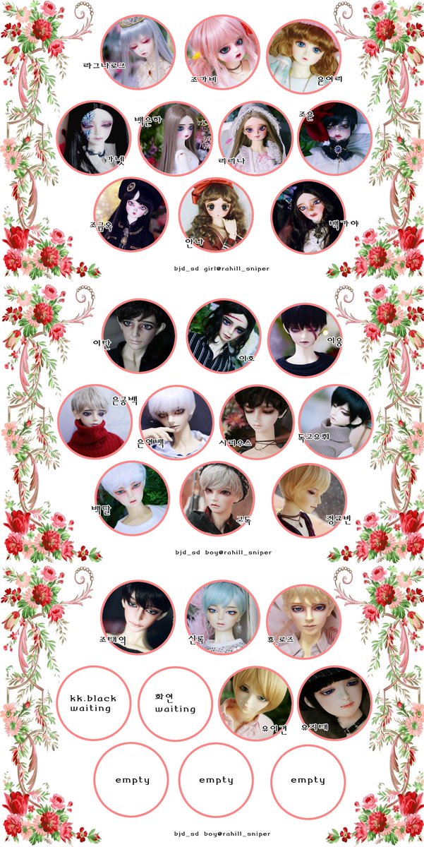 rahill_sniper's tweet photo. List ver.20210124 https://t.co/XO51y0oMqD