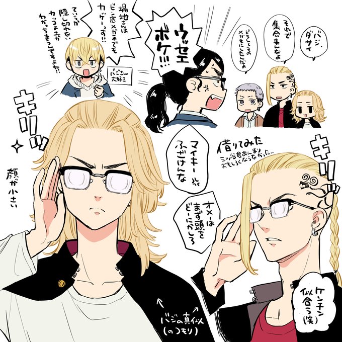 ドラマイのtwitterイラスト検索結果 古い順
