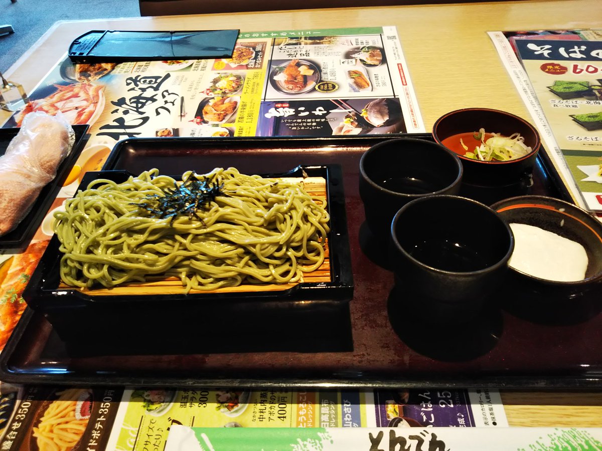みんなの 和食レストランとんでん 口コミ 評判 食べたいランチ 夜ごはんがきっと見つかる ナウティスイーツ みんなの 和食レストランとんでん 口コミ 評判 食べたいランチ 夜ごはんがきっと見つかる ナウティスイーツ