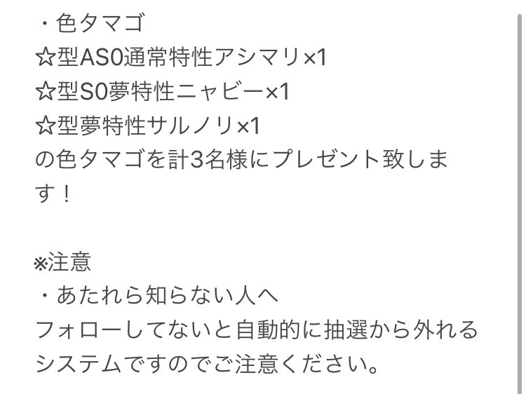 たか Poke Sword22 Twitter たか Poke Sword22 Twitter