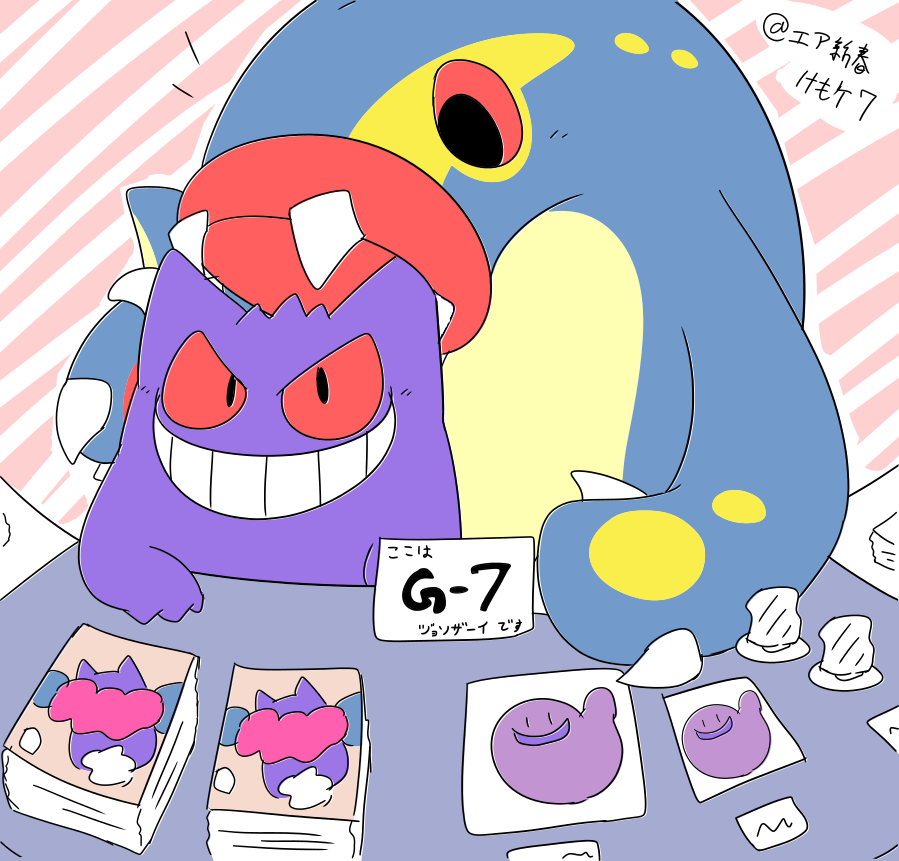 シビルドン Recherche Sur Twitter