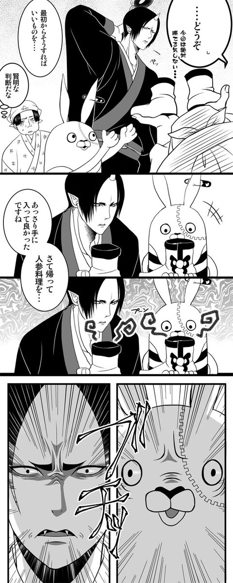 続き>>> 
