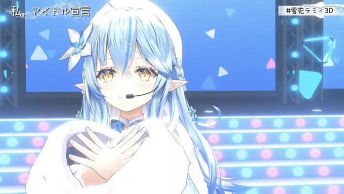 3Dããã§ãšãŒâŒïž
#éªè±ã©ãã£3D